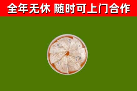 阿里回收燕窝