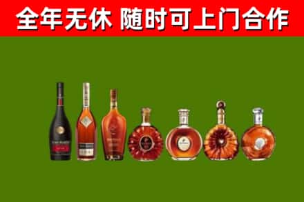 阿里回收洋酒