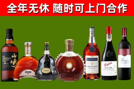 阿里回收红酒
