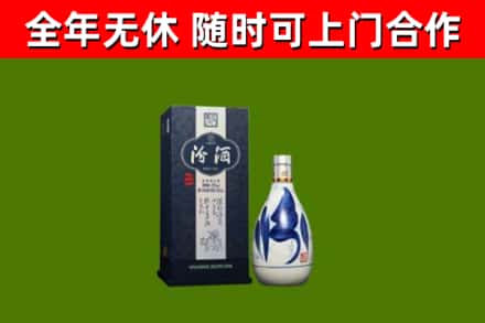 阿里烟酒回收汾酒.jpg