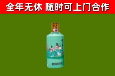阿里回收节气茅台酒