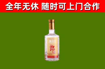 阿里回收郎酒