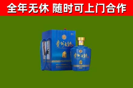阿里回收贵州大曲