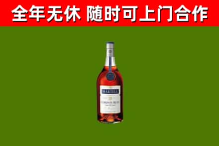 阿里回收蓝带洋酒