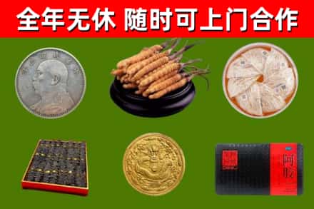 阿里回收礼品